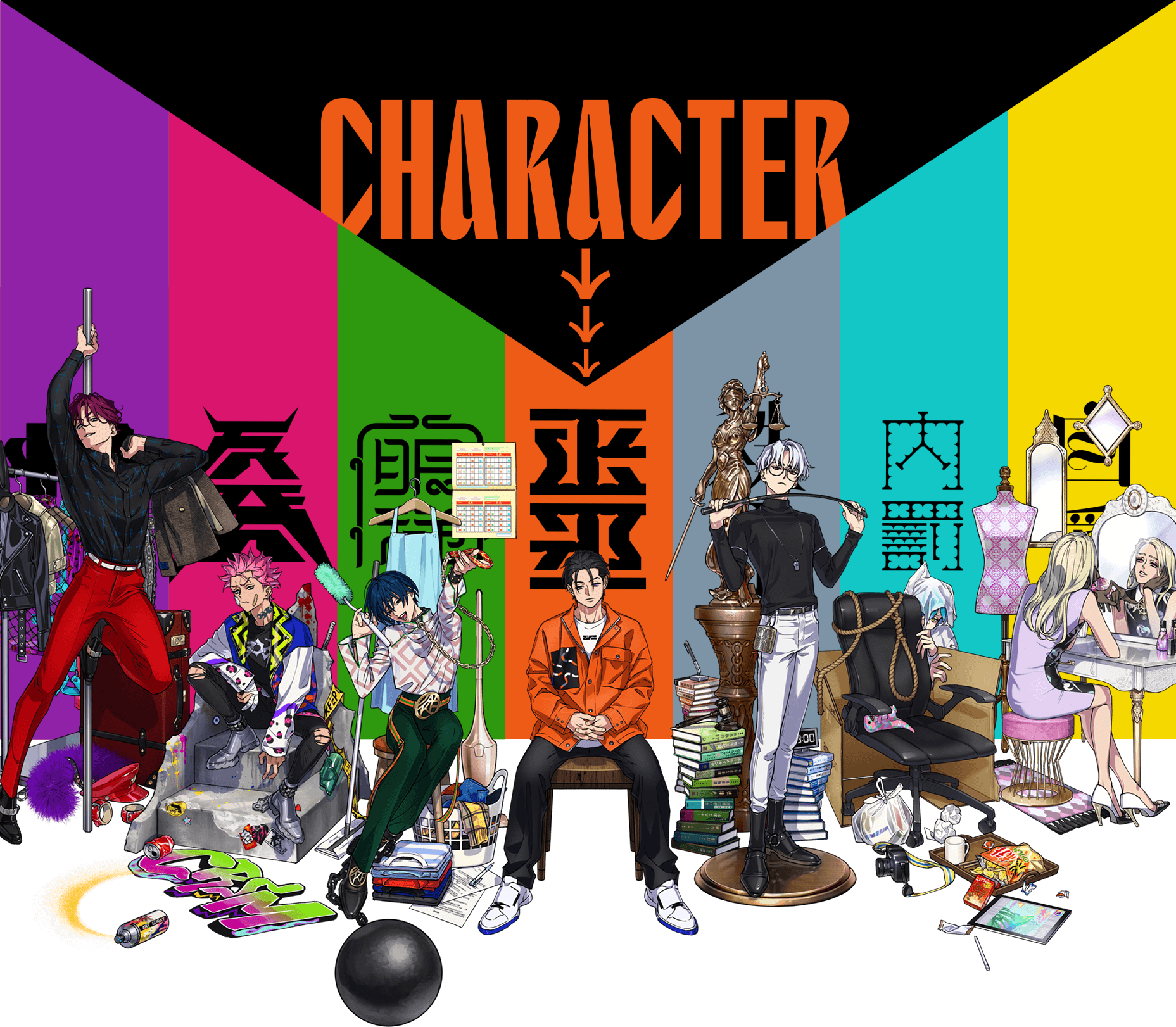charisma charge seikou